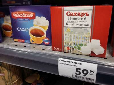 Крупнейший поставщик сахара в России поднял цены на "сладкий яд" на 78%