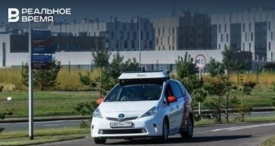 Татарстанские власти заявили о готовности оказать содействие при тестировании беспилотных авто