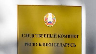 Дело Тимы Белорусских о хранении наркотиков передали в прокуратуру