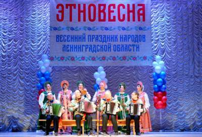 Жителей Ленобласти приглашают на фестиваль весенних праздников народов «Этновесна 2021»