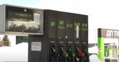 Водители, выпейте успокоительного: в Украине прогнозируют дикий скачек цен на бензин, дизтопливо и автогаз