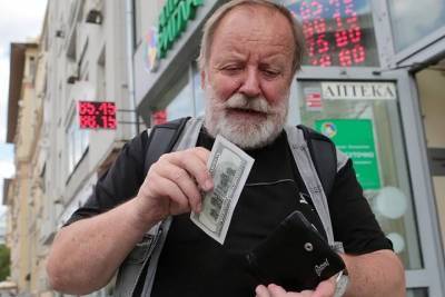 Россиянам посоветовали отложить покупку долларов