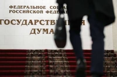 Минюст РФ разъяснил смысл закона о «случайной» коррупции