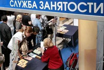 За трудоустройство через центр занятости вологжанам заплатят 60 тыс. рублей