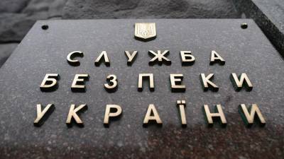 СБУ провела обыски в готовивших «харьковские соглашения» ведомствах