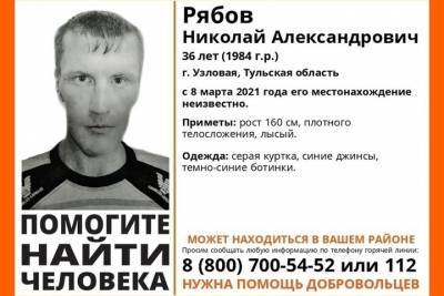 С 8 марта в Тульской области ищут пропавшего 36-летнего мужчину