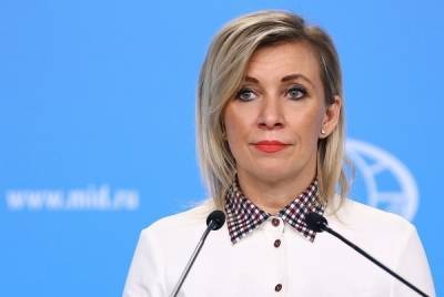 Мария Захарова прокомментировала санкции Польши против российских журналистов