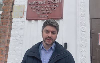 Глава МО Таганский Илья Свиридов получил повестку не в тот суд - mskgazeta.ru - Москва