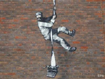 Оскар Уайльд - В Великобритании испортили графити Бэнкси на стене тюрьмы, где сидел Оскар Уайльд. К работе дописали имя соперника художника - gordonua.com - Англия - Великобритания