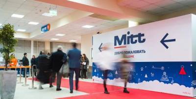 Подмосковье представит туристический потенциал на Международной выставке MITT