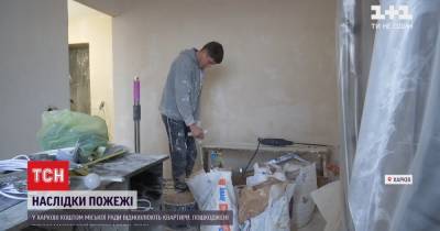После смертельного пожара в харьковской многоэтажке ремонтируют сгоревшие квартиры