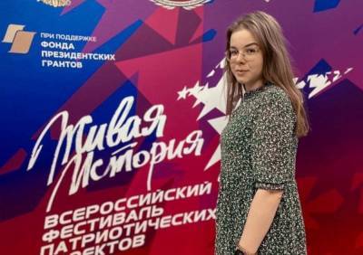 Студентки ТвГТУ презентовали проекты вуза на всероссийском фестивале «Живая история»