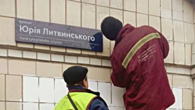 Больше не Русская: в Киеве на Дарнице меняют название улицы