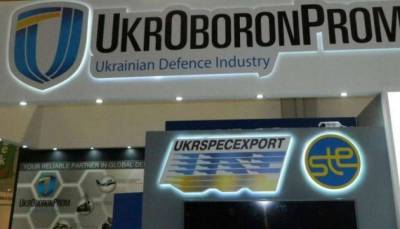 Информацию о продаже украинского вооружения России прокомментировал «Укроборонпром»