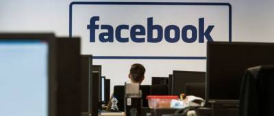 Facebook запустит новую платформу для монетизации работы журналистов и писателей