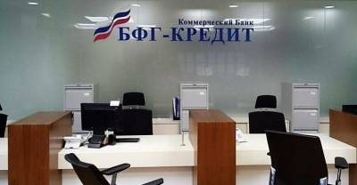 Заочно арестованный в России глава банка "БФГ-кредит" получил политубежище на Украине