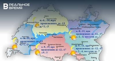 Сегодня в Татарстане вновь потеплеет до +1 градуса