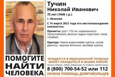 В Иванове пропал 75-летний мужчина, нуждающийся в медицинской помощи