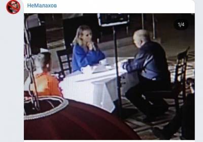 Ксения Собчак встретилась в ресторане со скопинским маньяком