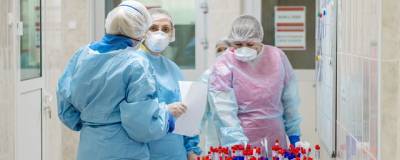 В Подмосковье с 1 июля закроют 12 лабораторий при больницах