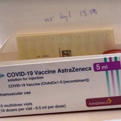 Лекарственный регулятор ЕС пока не принял решения по вакцине "АстраЗенека"