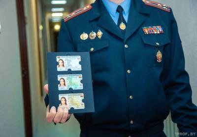 Названа точная дата введения в Беларуси биометрических паспортов