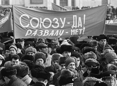 "После ГКЧП остановить развал страны было невозможно": 30 лет референдуму о сохранении СССР