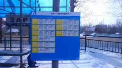 В Ульяновске на остановках обновляют расписание