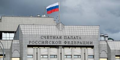 Счетная палата в 2020 году выявила нарушения на 355,5 млрд руб.