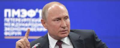 Путин примет участие в ПМЭФ-2021 в очной форме
