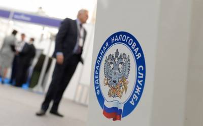Налоговая служба начала массово проверять зарубежные счета россиян
