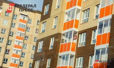 В Екатеринбурге за год вырос спрос на вторичное жилье