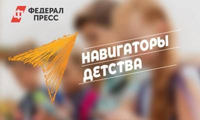 В Тюменской области определились с кандидатурами наставников молодежи