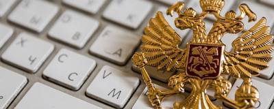 Российский софт могут вывести из-под налога на прибыль