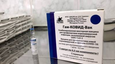 Власти Греции признают сертификат о вакцинации российским "Спутником V"