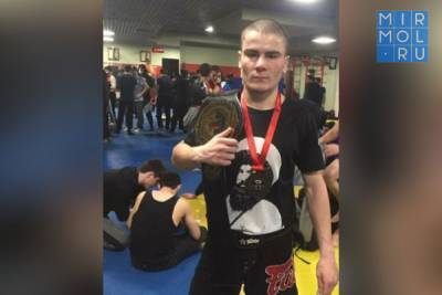 Спортсмен из Кайтагского района стал чемпионом республиканского турнира по ММА