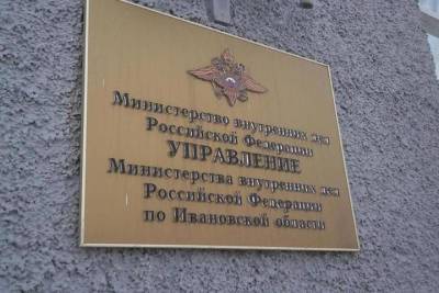 В Иванове задержаны двое мужчин, грабивших пенсионерок и детей