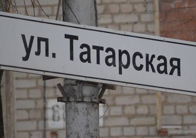 В Рязани перекрыли движение по улице Татарской