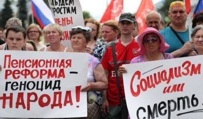 Россияне хотят отменить пенсионную реформу и вернуть смертную казнь
