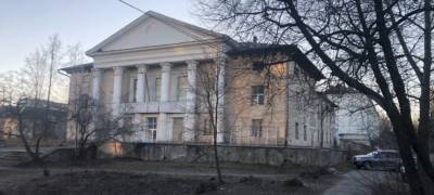 Бывший Дом культуры в Петрозаводске не могут продать уже 4 года, а цена растет