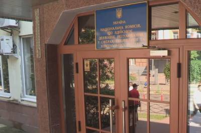 СБУ расследует дело о мошенничестве одной из компаний главы НКРЭКУ Тарасюка - экс-глава СБУ