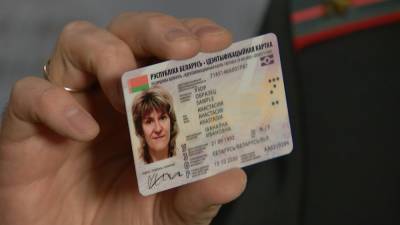 Биометрические паспорта вводятся в Беларуси с 1 сентября
