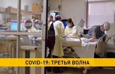 COVID-19 в Европе: медики готовятся к очередной волне инфекции
