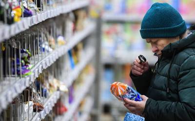 Российское правительство создало новую систему, чтобы контролировать повышение цен на продукты