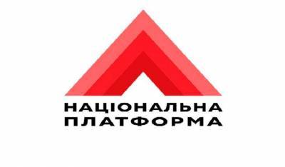 «Национальная платформа» провела рабочую группу по стратегии развития Николаевской области