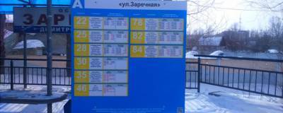 На ульяновских остановках появились таблички с QR-кодами
