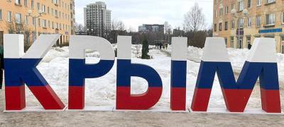 Фильм про Крым, к которому ограничил доступ YouTube, покажут в Карелии
