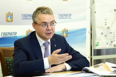 Губернатор: работники бытового обслуживания и ЖКХ развивают Ставрополье