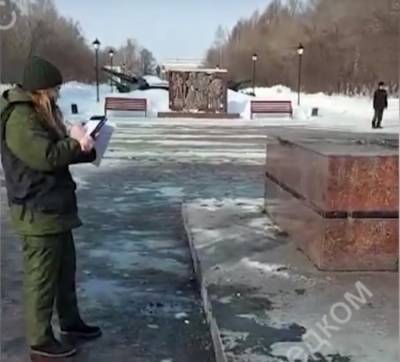 Бастрыкин взял на контроль расследование поджога памятника Воину-освободителю в Татарстане