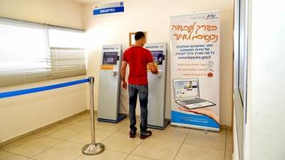 Израильтян начали лишать пособий за отказ от возращения на работу: новые данные